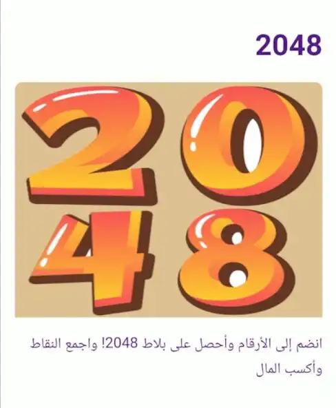 Play PlayVen as an online game PlayVen with UptoPlay