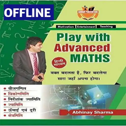 Play Play with advanced maths hindi APK