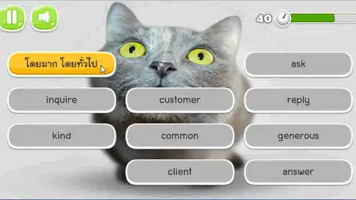Play Play With Word as an online game Play With Word with UptoPlay