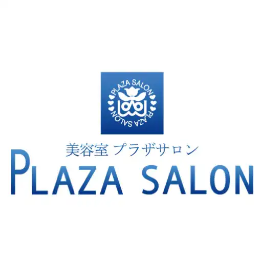 Play 美容室・ヘアサロン PLAZA SALON（プラザサロン）  APK