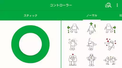 Play PLEN Connect as an online game PLEN Connect with UptoPlay