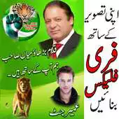 Free play online PLMN Urdu Flex Maker APK