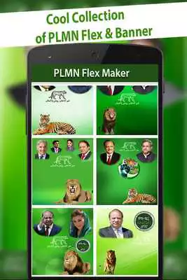 Play PLMN Urdu Flex Maker