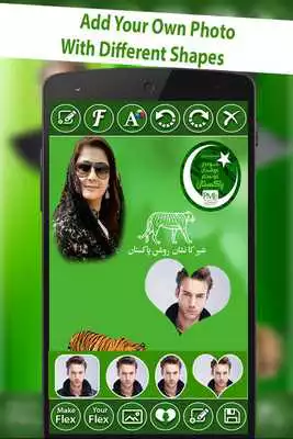 Play PLMN Urdu Flex Maker
