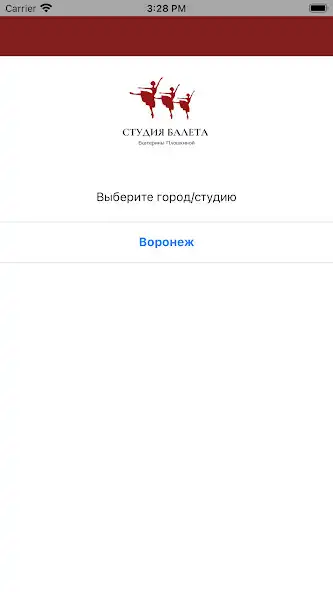 Play Ploshkina_ballet  and enjoy Ploshkina_ballet with UptoPlay