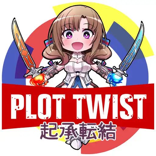 Play Plot Twist No Fansub APK