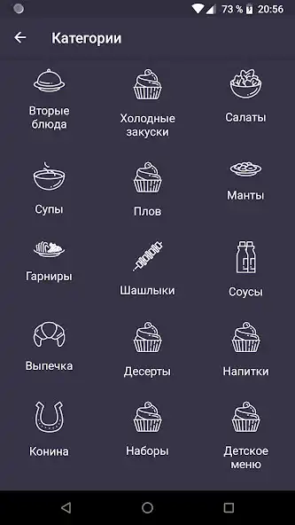 Play Чайхона P.Love as an online game Чайхона P.Love with UptoPlay