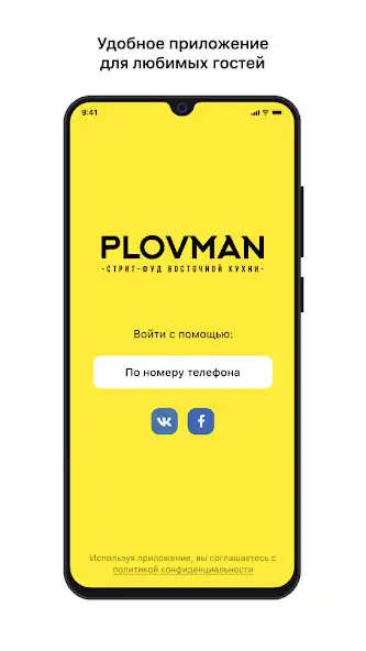 Play PLOV-MAN  and enjoy PLOV-MAN with UptoPlay