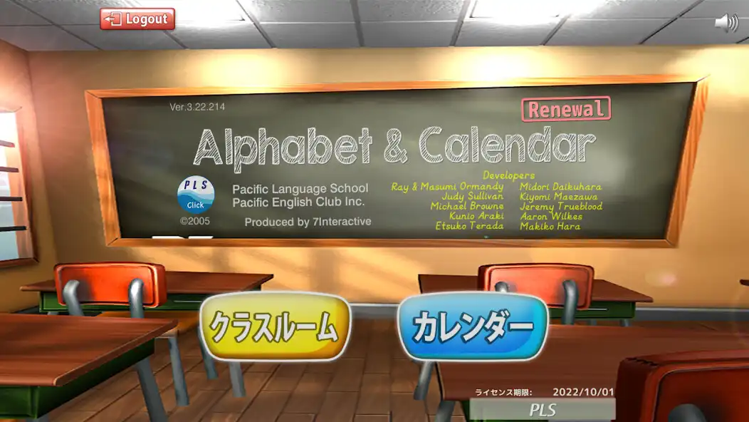 Play PLS Click - AlphabetCalendar  and enjoy PLS Click - AlphabetCalendar with UptoPlay