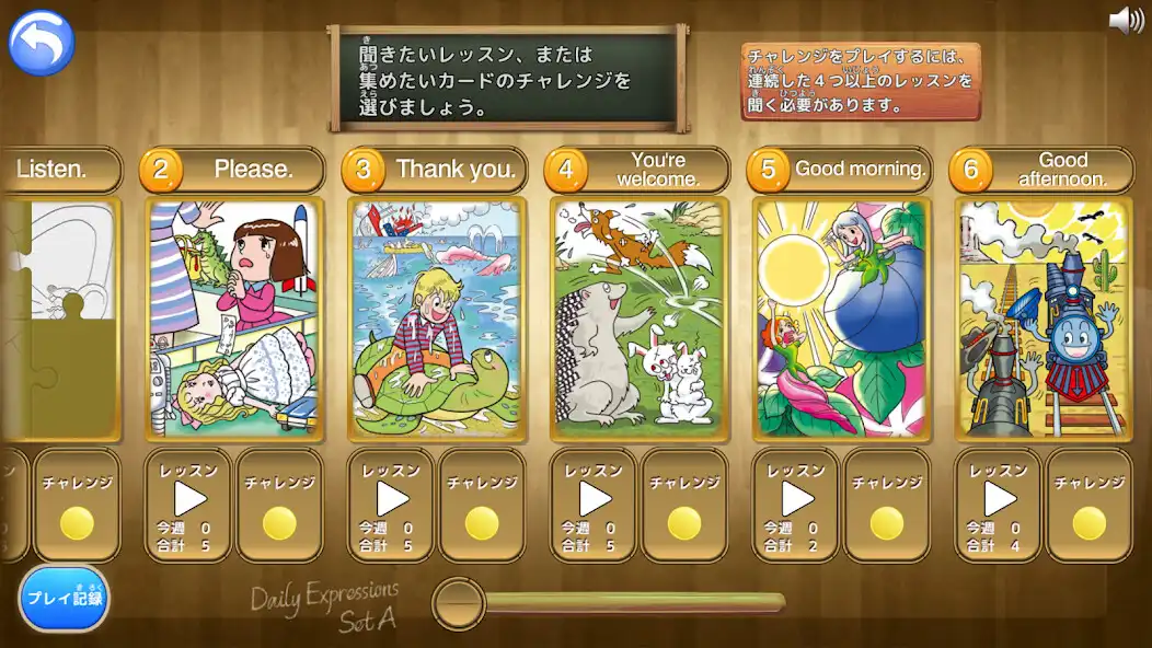 Play PLS Click -Daily Expressions A as an online game PLS Click -Daily Expressions A with UptoPlay