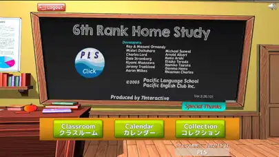 Play PLS Click ８級学習  and enjoy PLS Click ８級学習 with UptoPlay