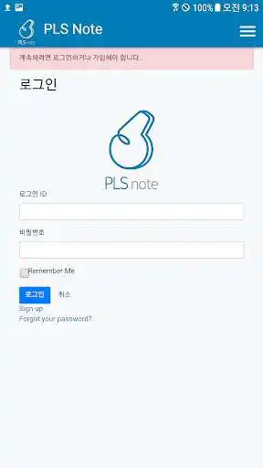 Play PLS Note  and enjoy PLS Note with UptoPlay