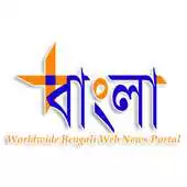 Free play online Plus Bangla APK Free play online Plus Bangla APK
