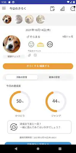 Play Plus Cycle  and enjoy Plus Cycle with UptoPlay