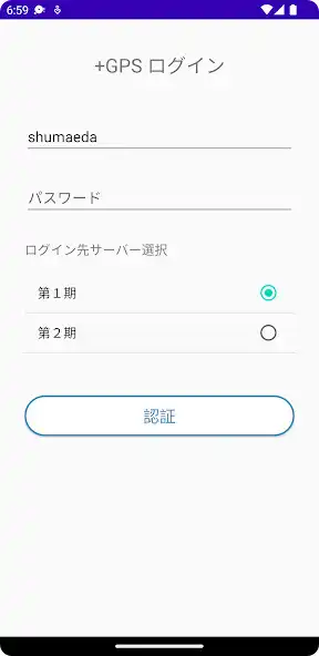 Play plusGPS  and enjoy plusGPS with UptoPlay