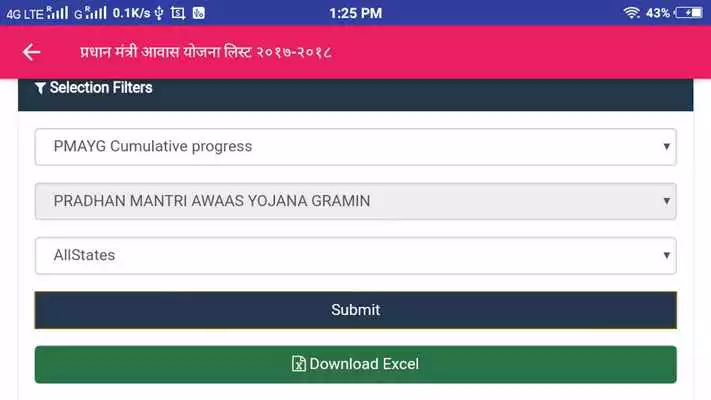 Play pm awas yojana 2018 (pmay)