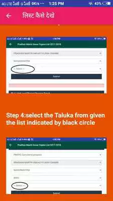 Play pm awas yojana 2018 (pmay)