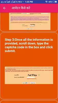 Play pm awas yojana 2018 (pmay)