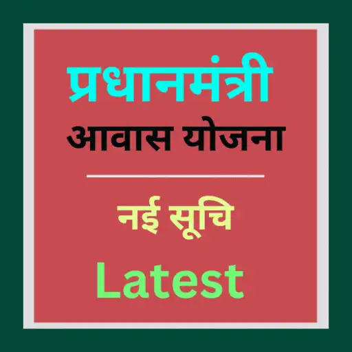 Play PM Awas Yojana Info APK