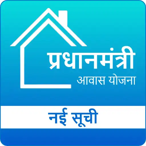 Play PM Awas Yojana New List 2023 APK Play PM Awas Yojana New List 2023 APK