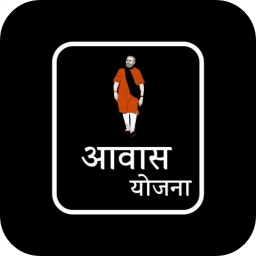 Play Pm Awas Yojana (PMAY) list App APK