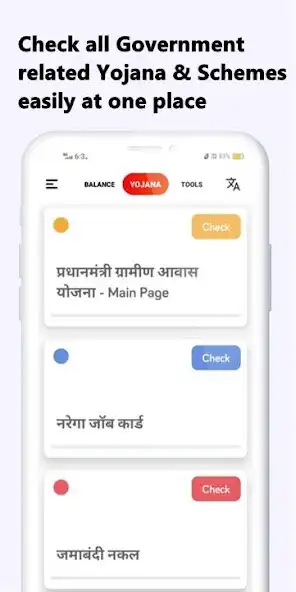 Play Pm Awas Yojana (PMAY) list App  and enjoy Pm Awas Yojana (PMAY) list App with UptoPlay