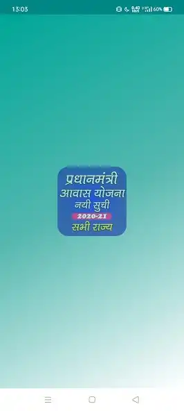 Play Pm Awas Yojana  and enjoy Pm Awas Yojana with UptoPlay