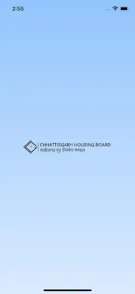 Play PMAY Chhattisgarh  and enjoy PMAY Chhattisgarh with UptoPlay
