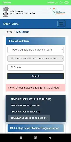 Play PMAY as an online game PMAY with UptoPlay