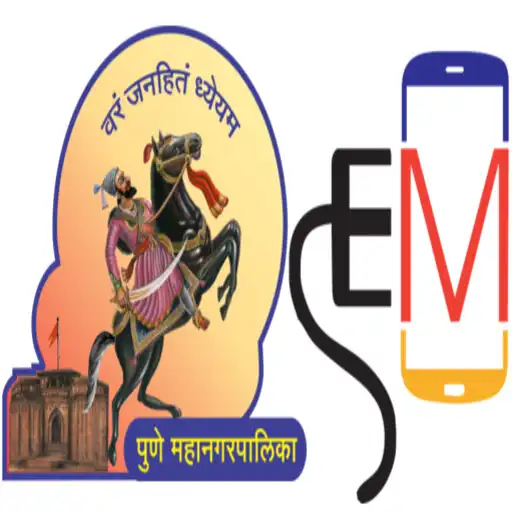 Play PMC EDUMitra APK