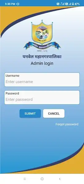 Play PMC Grievance Admin as an online game PMC Grievance Admin with UptoPlay
