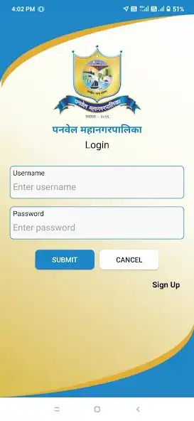 Play PMC Grievance as an online game PMC Grievance with UptoPlay