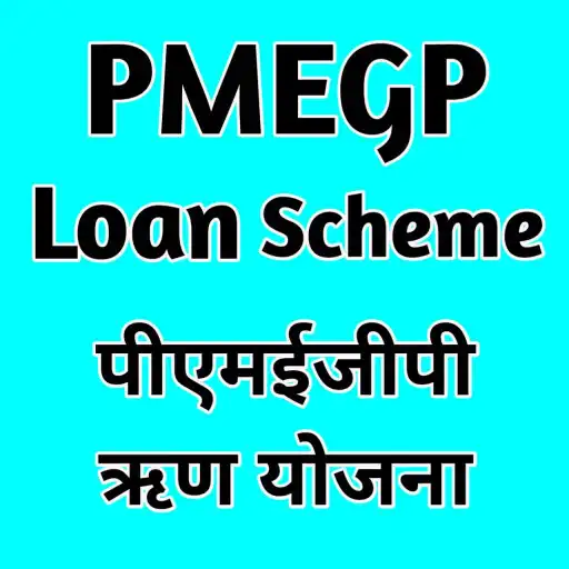 Play Pmegp loan scheme online info APK