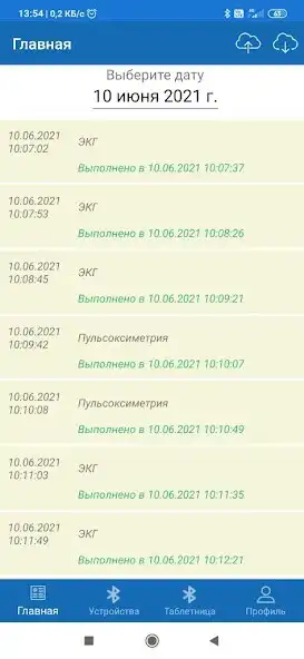 Play PMHM - VivoSpiro® Mobile and enjoy PMHM - VivoSpiro® Mobile with UptoPlay Play PMHM - VivoSpiro® Mobile and enjoy PMHM - VivoSpiro® Mobile with UptoPlay