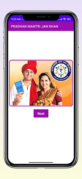 Play PM Jan Dhan Yojana Statusinfo  and enjoy PM Jan Dhan Yojana Statusinfo with UptoPlay