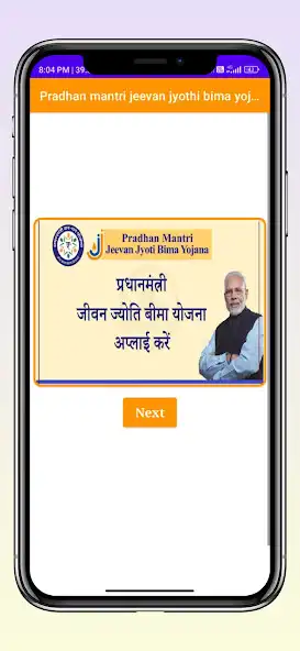 Play PM Jeevan Jyothi Bimaschemeinf  and enjoy PM Jeevan Jyothi Bimaschemeinf with UptoPlay