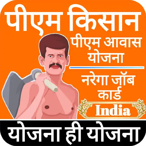 Play PM Kisan App All Yojana Info APK