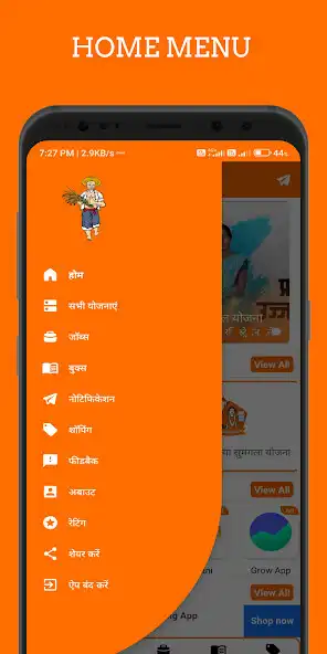 Play PM Kisan App All Yojana Info  and enjoy PM Kisan App All Yojana Info with UptoPlay