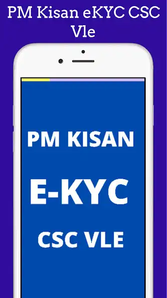 Play PM Kisan eKyc CSC Vle Online and enjoy PM Kisan eKyc CSC Vle Online with UptoPlay Play PM Kisan eKyc CSC Vle Online and enjoy PM Kisan eKyc CSC Vle Online with UptoPlay