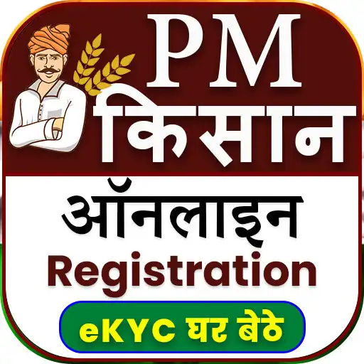 Play PM Kisan eKYC Status : pmksy APK