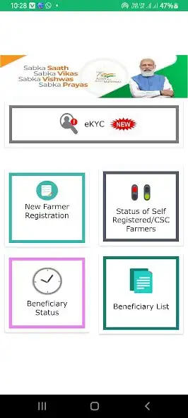 Play PM KisanSamman Nidhi 2021-2022  and enjoy PM KisanSamman Nidhi 2021-2022 with UptoPlay