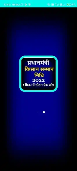 Play PM kisan Samman Nidhi Status and enjoy PM kisan Samman Nidhi Status with UptoPlay Play PM kisan Samman Nidhi Status and enjoy PM kisan Samman Nidhi Status with UptoPlay