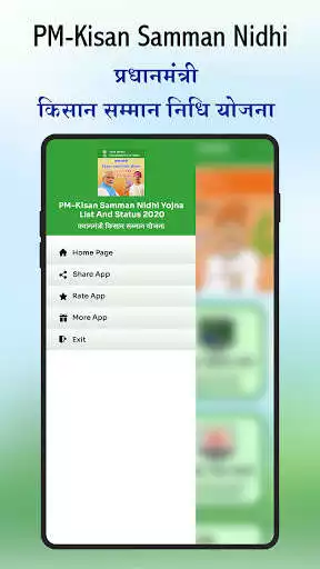 Play PM Kisan Samman Nidhi Yojana List And Status 2020 as an online game online PM Kisan Samman Nidhi Yojana List And Status 2020 with UptoPlay com.Local.Multiphoto.collage.PMKisanSammanNidhiYojana_ListAndStatus2020 Play PM Kisan Samman Nidhi Yojana List And Status 2020 as an online game PM Kisan Samman Nidhi Yojana List And Status 2020 with UptoPlay