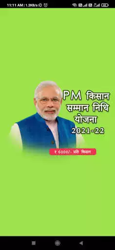 Play PM Kisan Samman Nidhi Yojna : List & Status 2021  and enjoy PM Kisan Samman Nidhi Yojna : List & Status 2021 with UptoPlay