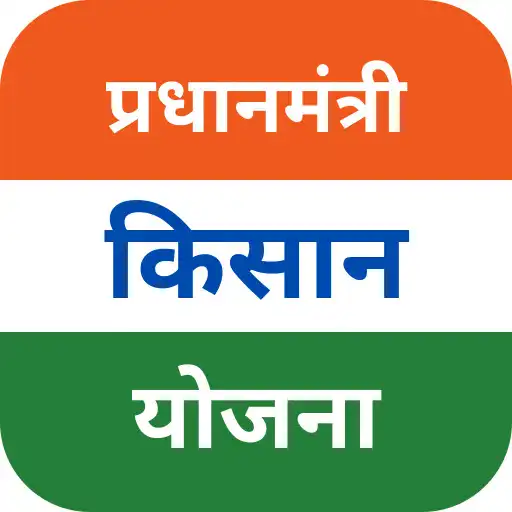 Play PM Kisan Samman Yojana Info APK