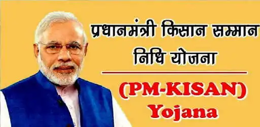 Play PM Kisan Yojana as an online game PM Kisan Yojana with UptoPlay