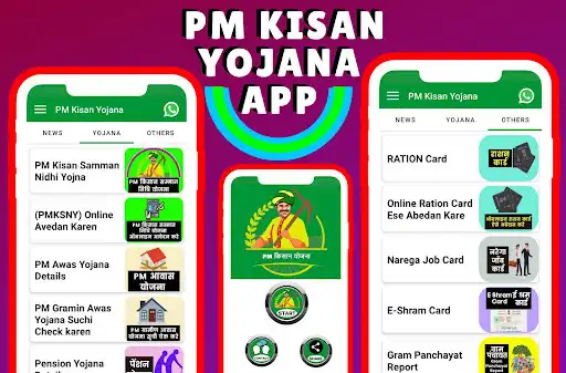 Play PM Kisan Yojana: Status  List  and enjoy PM Kisan Yojana: Status  List with UptoPlay