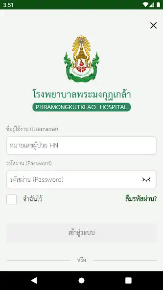 Play PMK Smart App  and enjoy PMK Smart App with UptoPlay