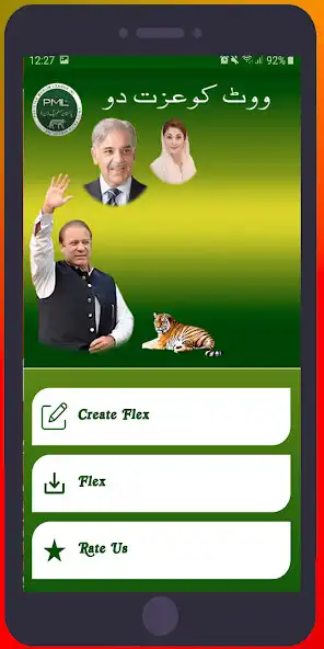 Play PMLN Flex Maker Photo Frames and enjoy PMLN Flex Maker Photo Frames with UptoPlay Play PMLN Flex Maker Photo Frames and enjoy PMLN Flex Maker Photo Frames with UptoPlay