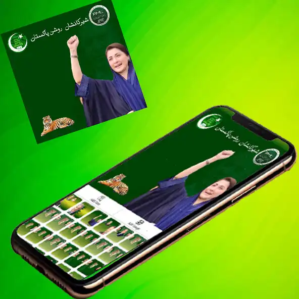 Play PMLN Flex Maker Photo Frames as an online game online PMLN Flex Maker Photo Frames with UptoPlay Play PMLN Flex Maker Photo Frames as an online game PMLN Flex Maker Photo Frames with UptoPlay